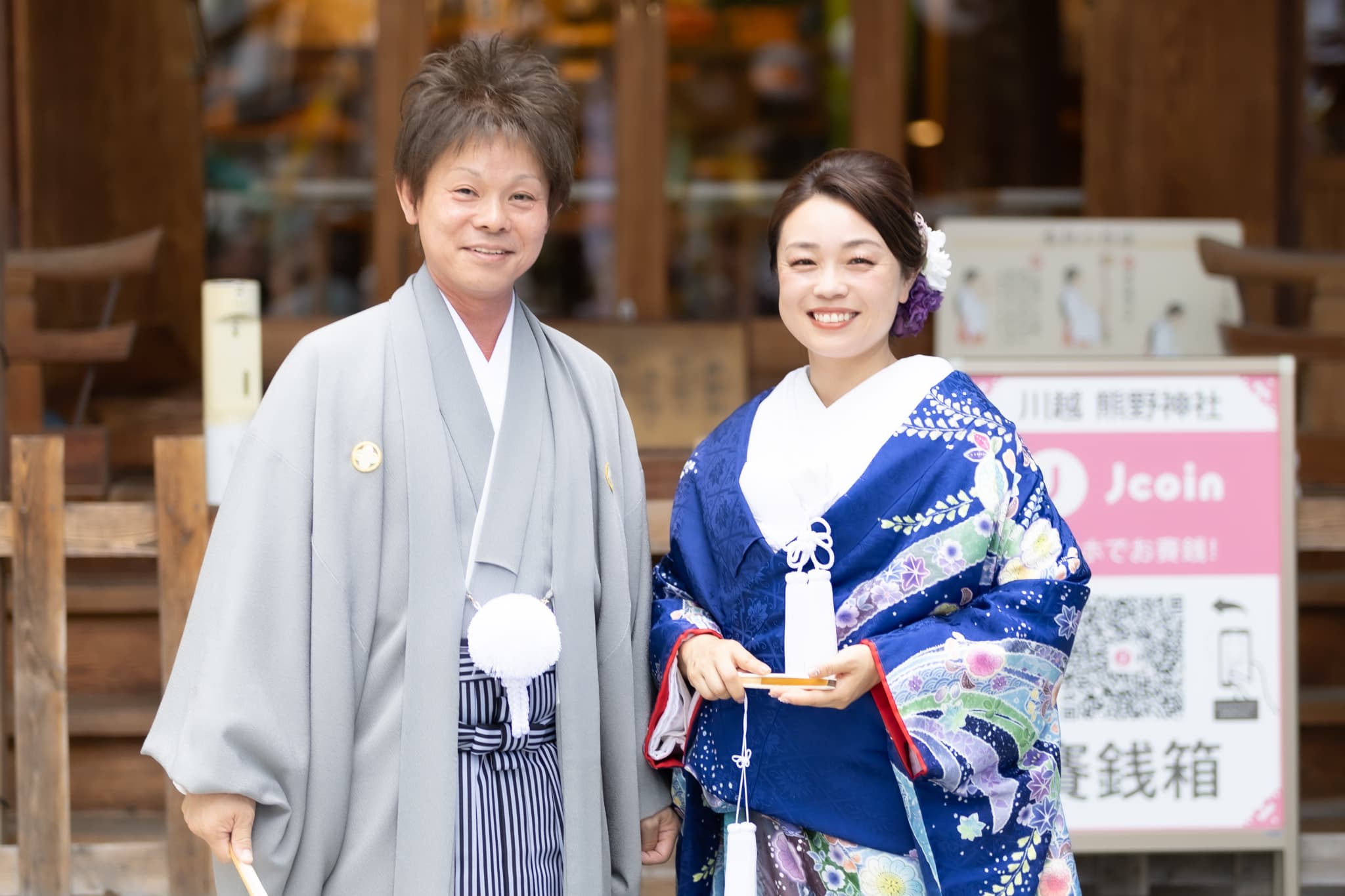 川越熊野神社(かわごえくまのじんじゃ)